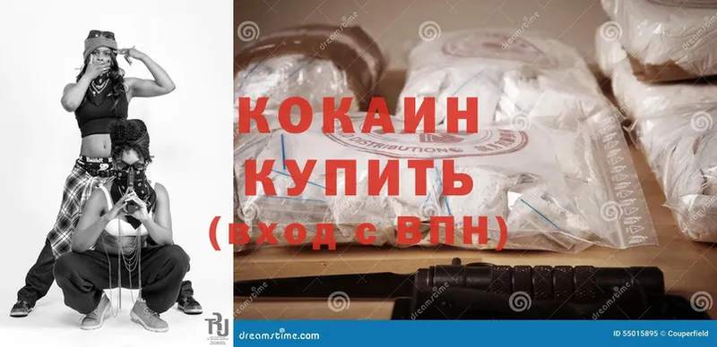 наркотики  Воскресенск  Cocaine 97% 