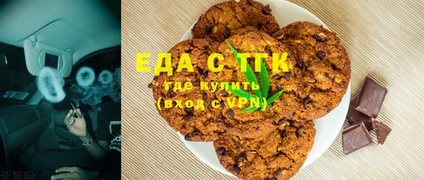 наркотики Белокуриха