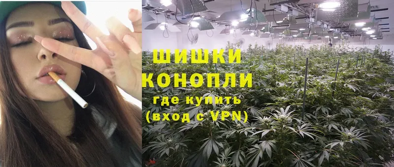 Канабис Ganja  Воскресенск 